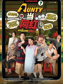 他们说她暴露